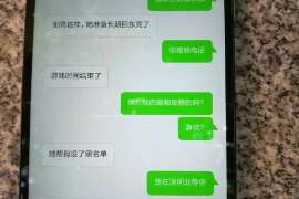 虞城侦探社：婚后买房应注意的问题